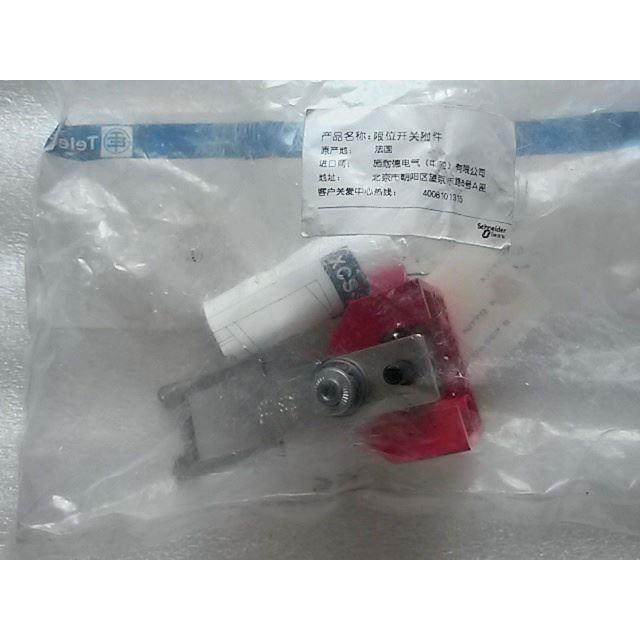 议价 安全门开关插片 XCSZ03 XCS-Z03