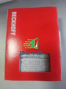 议价倍福beckhoff KL9520 KL9550 LC5100