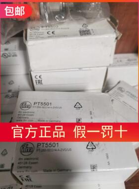 议价 IFM PT5500 PT5501 PT5502 PT5503 PT5504传器