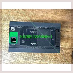 议价 TM241CEC24Uplc再拍