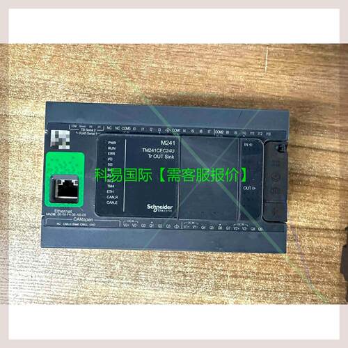 议价 TM241CEC24Uplc再拍