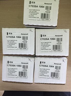 议价探测器C7035A1064，