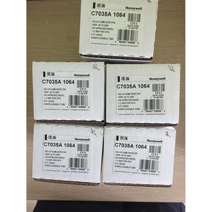 议价探测器C7035A1064