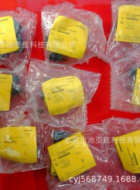 议价图尔克 TURCK 1569911 电式传器 NI4-DSU35TC