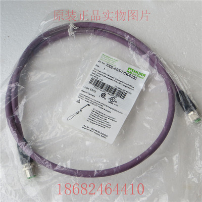 议价穆尔电缆7000-44001-8400100 7000-44001-8400500 750 1000等