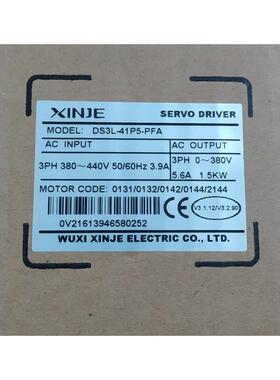 议价DS3L-41P5-PFA信捷伺服控制器保真