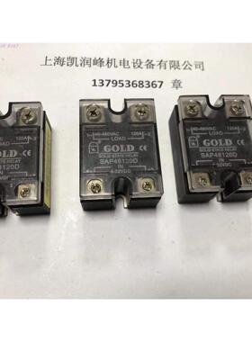 议价 GOLD固特固态继电器SAP48120D