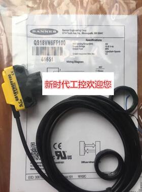 议价邦纳BANNER传器QS18VP6CV45Q 61649
