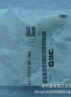 议价 AS1201FG-M5-06A 节流阀