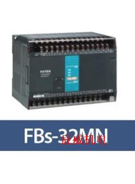 议价永宏PLC FBS-32MN/FBS-32MNR2-AC