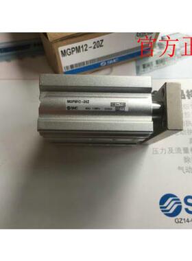 议价SMCMGPL-MGPM25-10/20/25/30/40/50 Z AZ XC8导杆气缸