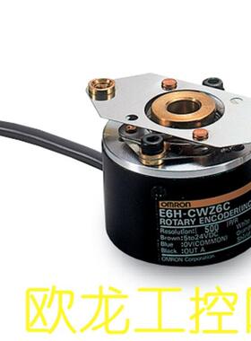 议价E6H-CWZ6C 1000P/R 0.5M编码器OMRON封