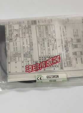 议价GSZ3RSN GS5SN GS20S竹中光电开关传器
