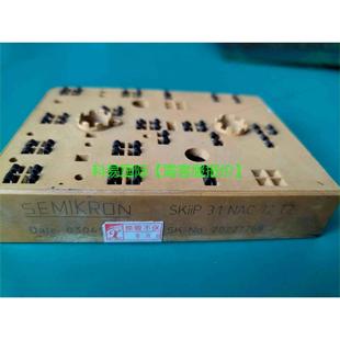 议价科易 SKIIP31NAB12T2再拍