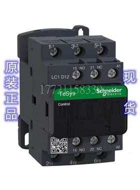 议价LC1D128E7C交流接触器