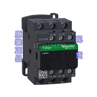 议价LC1D12B7C LC1D128B7 LC1D25EL交流接触器