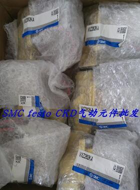 议价SMC电磁阀 VXZ262KG VXZ262KA VXZ262KZ2A VXZ260KG