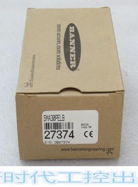 议价邦纳BANNER传器 SMA30PELB 27374