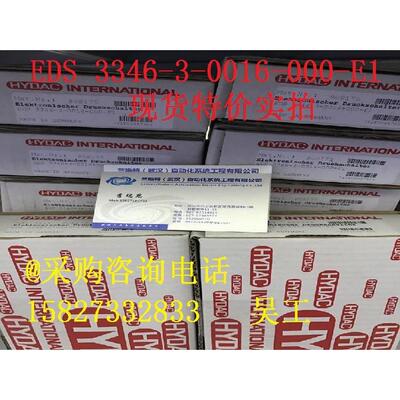 议价贺德克HYDACEDS344-3-016-000 EDS345-1-0