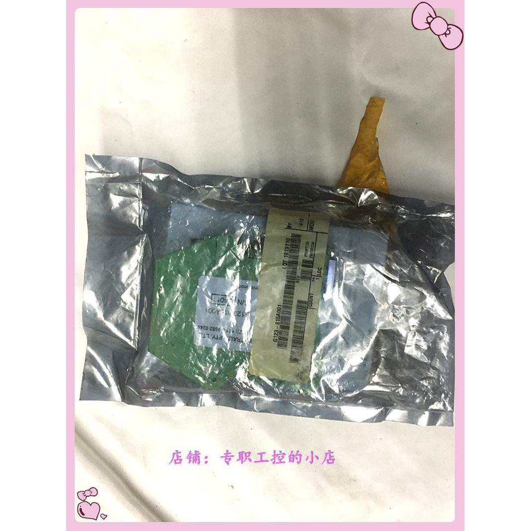 议价MOOG G123-815A001 格优美