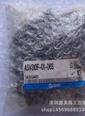 议价 ASV310F-01-06S 排气阀