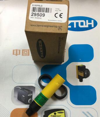 议价S18SP6LPQ,S18SP6LQ 邦纳BANNER光电传器