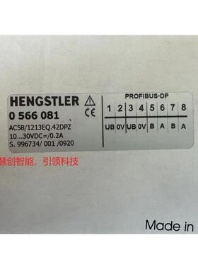 议价AC58/1213EQ.42DPZ 0566081亨士乐