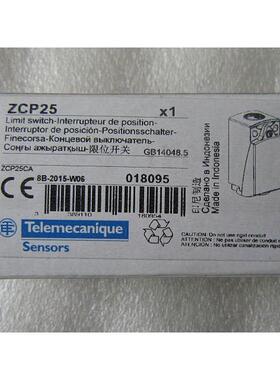 议价 /SCHNEIDER限位开关 ZCP25 当日发
