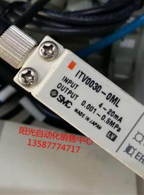 议价A023SMC电气比例阀ITV0030- 0ML很性能O