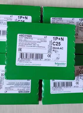 议价直接原厂A9D316251P+NVIGI格