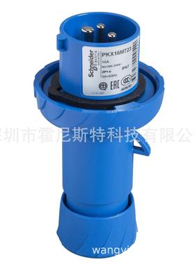 议价PKF16F723 格81283插座螺丝连暗装63A, 3P+N+E, IP67, 红色