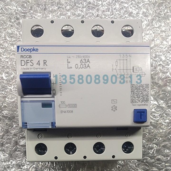 议价DFS4德牌Doepke漏电断路器DFS2 2P 32A 40A 63A
