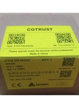 议价COTRUST 合信 模块 CTH2 235-0KD32