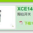 议价原厂限位开关XCE145 ZCKE05C ZCKE08C RXG13M7
