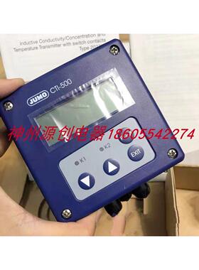 议价JUMO久茂 CTI-500 电导率检测仪 202755/10-169-0-82/062.268