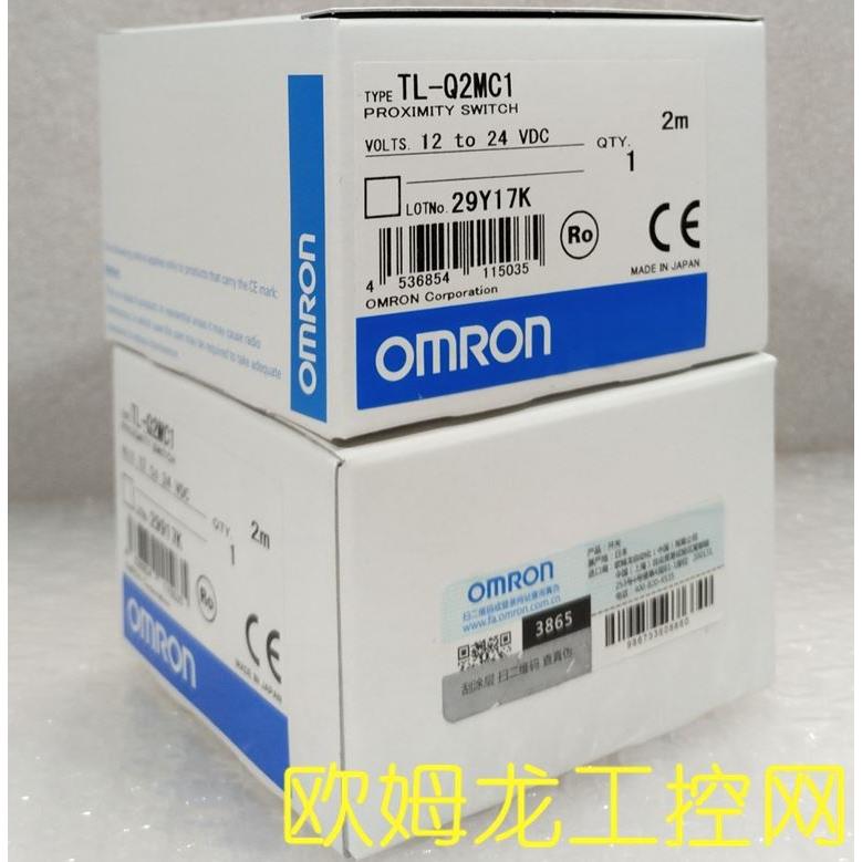 议价TL-Q2MC1 2M 方柱型接近开关 封