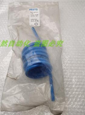议价A014FESTO费斯托 螺旋弹簧塑料气管 PUN-10X1.5-S-1-BL 19759