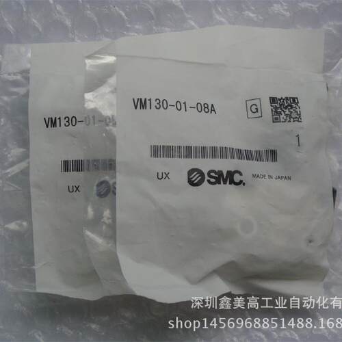 议价 VM130-01-08A 机械阀