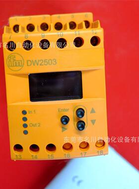 议价IFM易福门 DW2503 速度监视模块MONITORFA-1仪