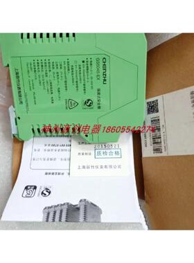 议价上海辰竹 GS5045 -EX 隔离式安全栅