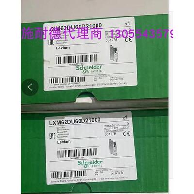 议价LXM62DU60C21000、 LXM62DU60D21000