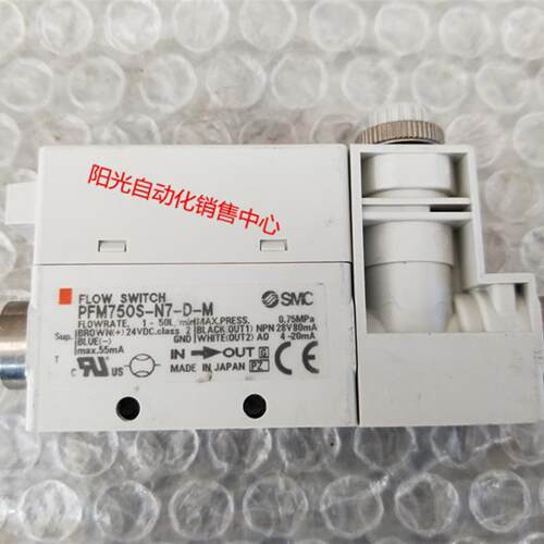 议价A023SMC流量计PFM750S-N7-D-M,PFM711S-N7L-D,PFM711S-N7L-C