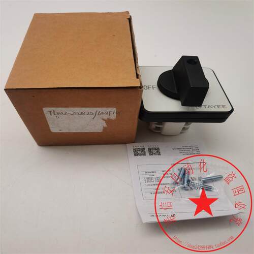 议价天逸20A转换开关TLW1-202825/L48F101 TLW2-202825/L48F101