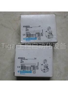议价ZCKD15  限位开关 行程开关附件 装