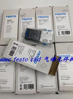 议价FESTO电磁阀 VUVE-F-LP-M52-A-G18-1C1 15151001 特