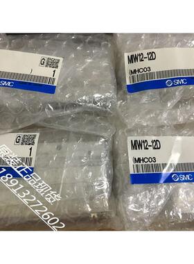 议价SMC气缸 MIW12-12D MIW12-12D