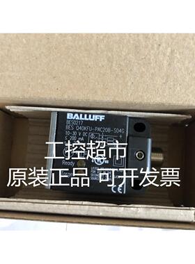 议价特BALLUFF巴鲁夫 BES0217 BES Q40KFU-PAC20B-S04G