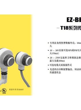 议价T18RW3L BANNER邦纳光电传器 详