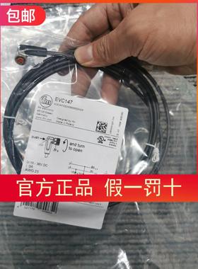 议价 IFM EVC142 EVC141 EVC151 EVC147 EVC148插座连接电缆