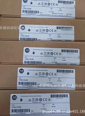 议价1794-ACNR15/CPLC模块
